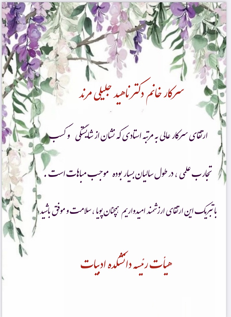 تصویر کوچک