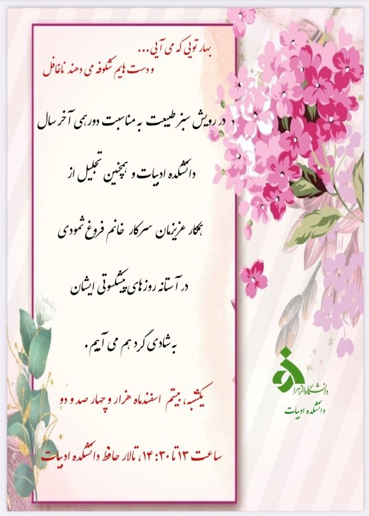 تصویر کوچک