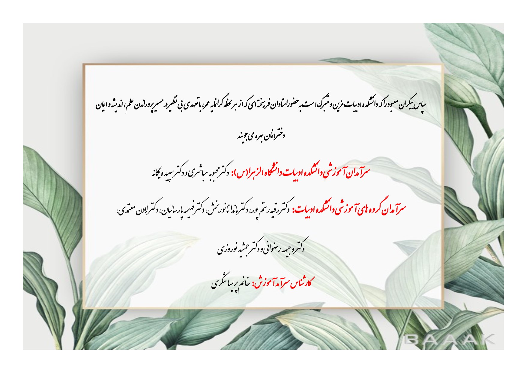 تصویر کوچک