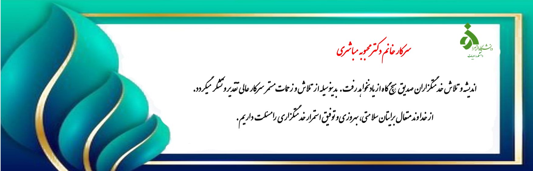 تصویر کوچک