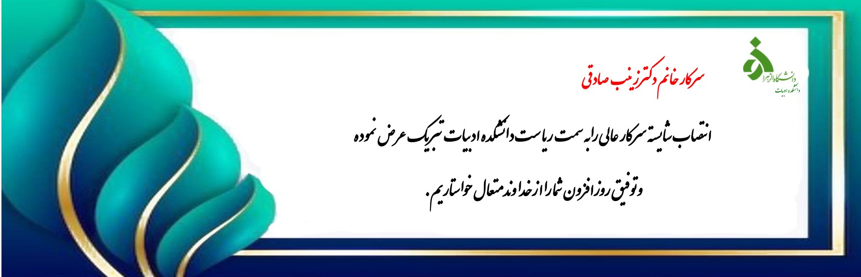 تصویر کوچک