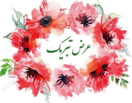 صورة مصغّرة