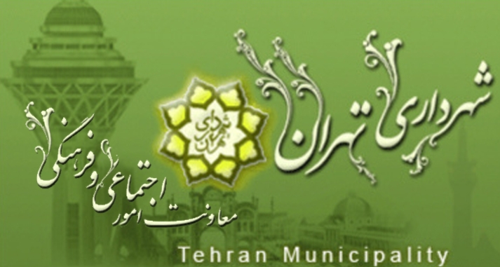 تصویر کوچک