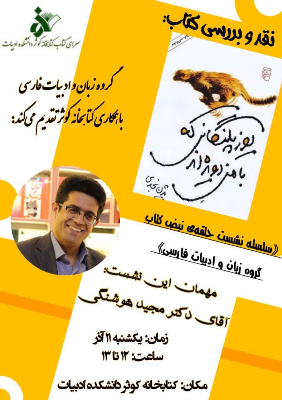 صورة مصغّرة
