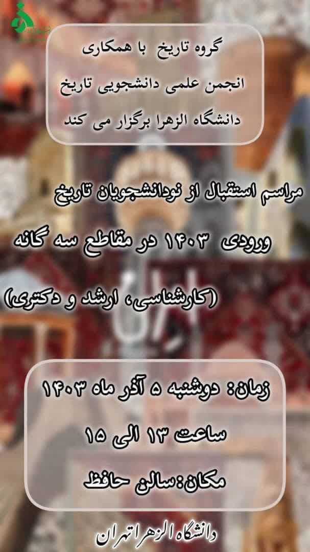 صورة مصغّرة