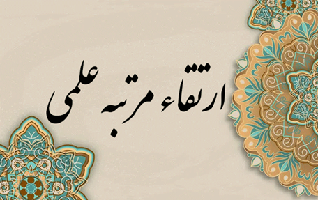 صورة مصغّرة