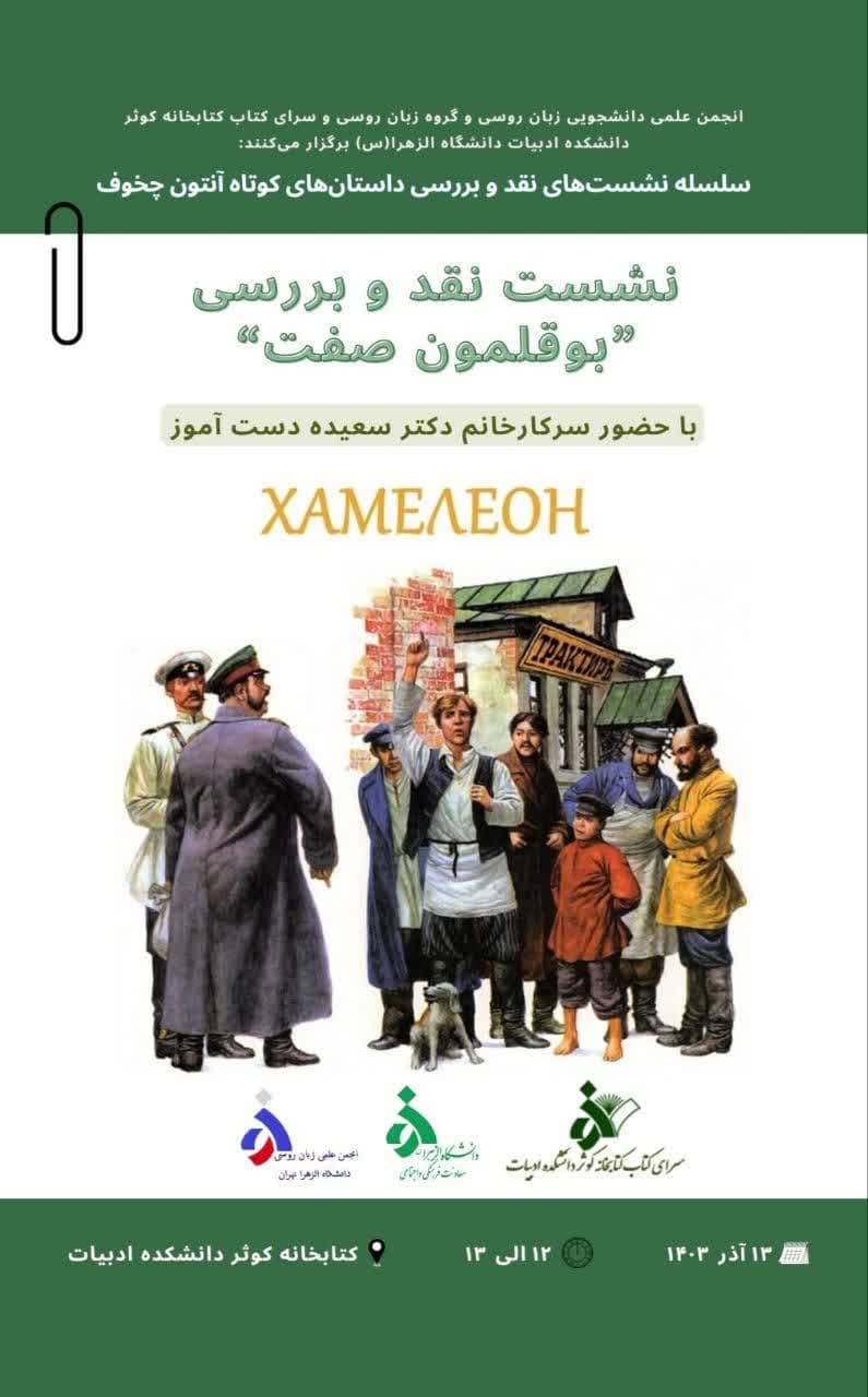 صورة مصغّرة