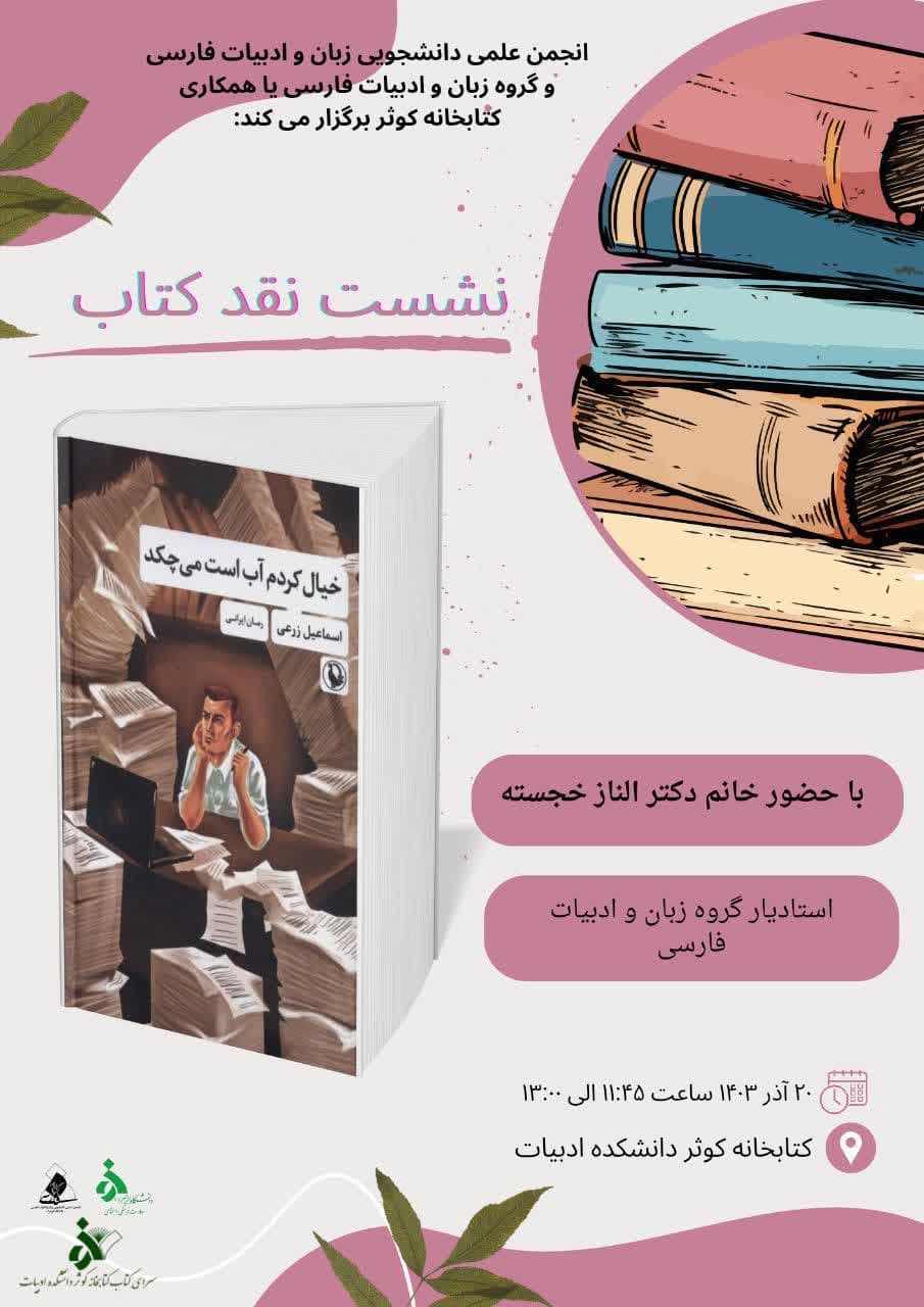 صورة مصغّرة