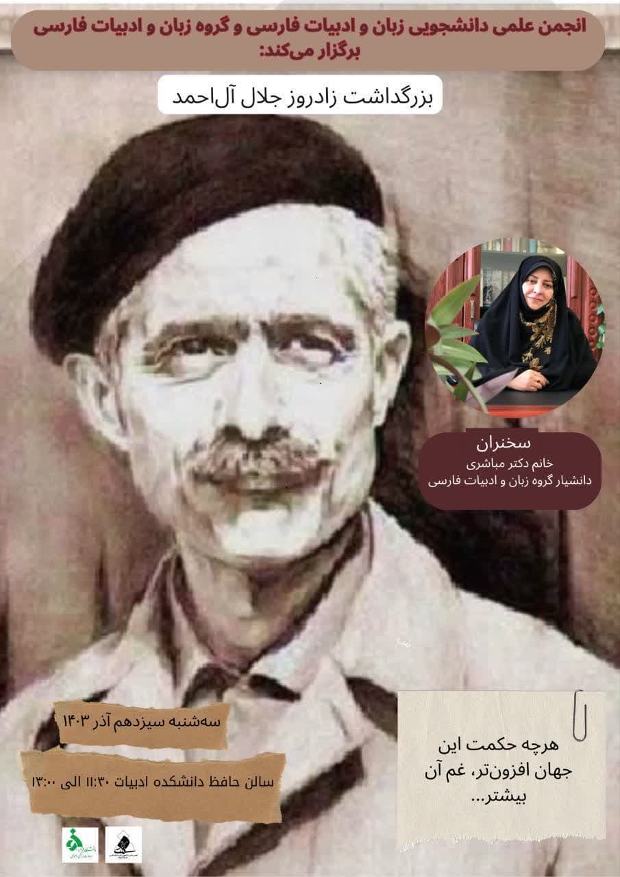 تصویر کوچک