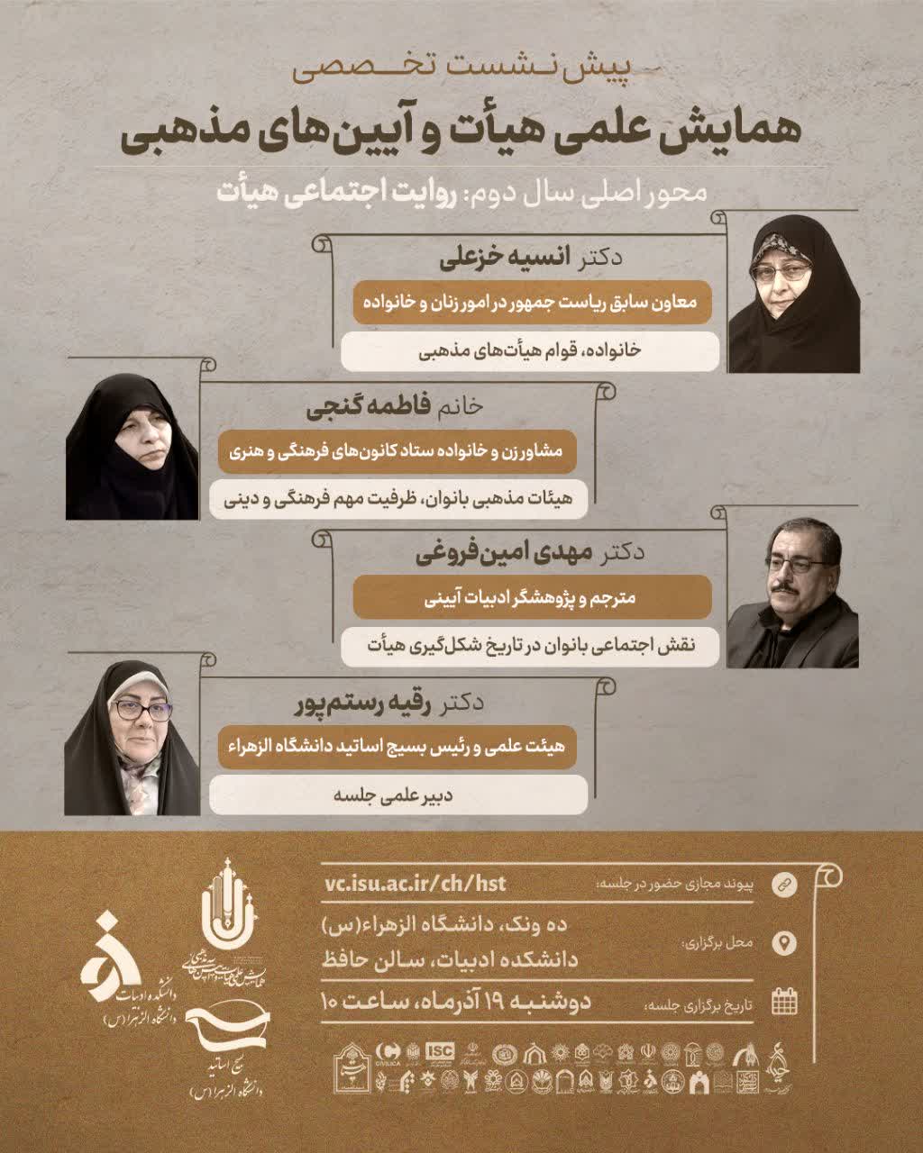 صورة مصغّرة