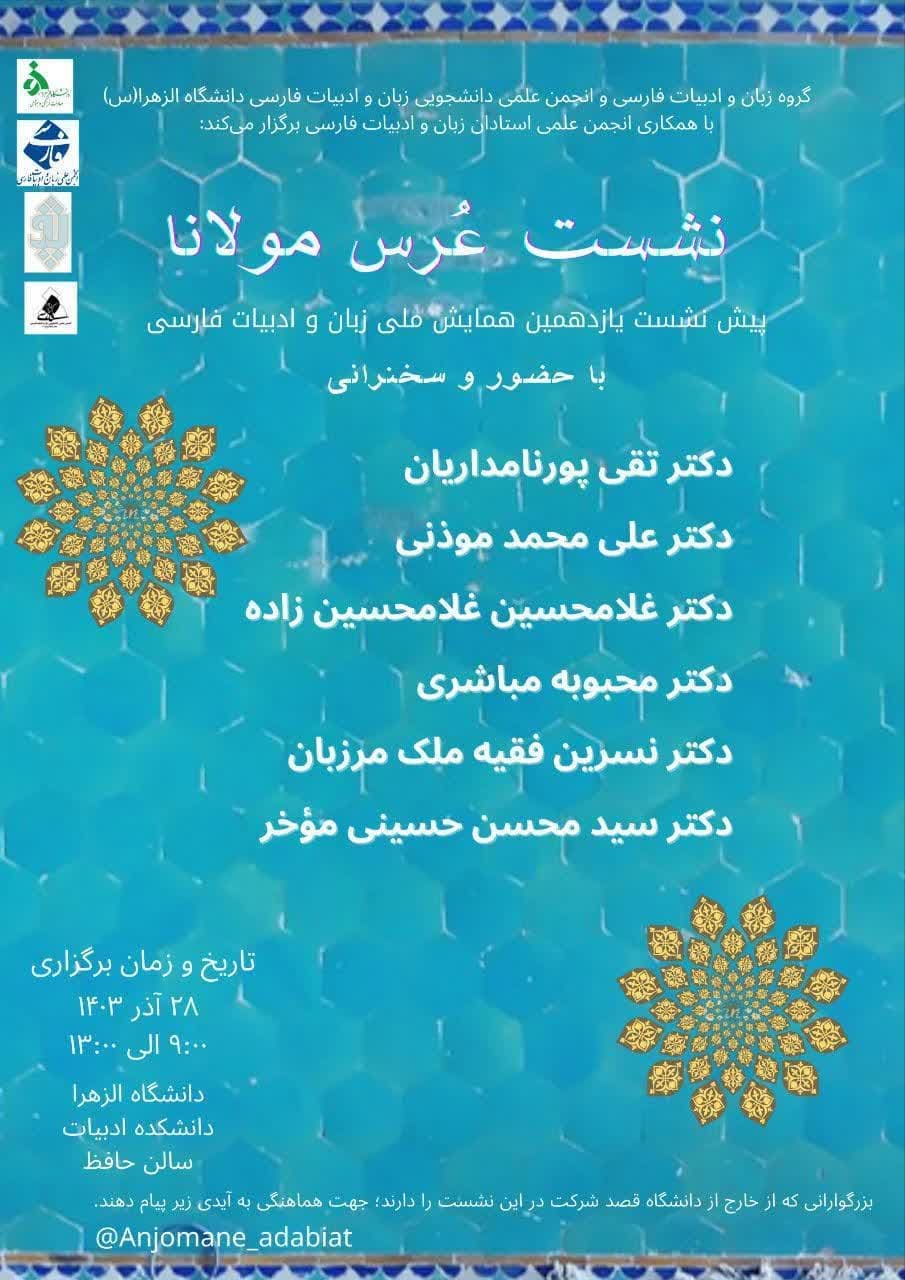 صورة مصغّرة