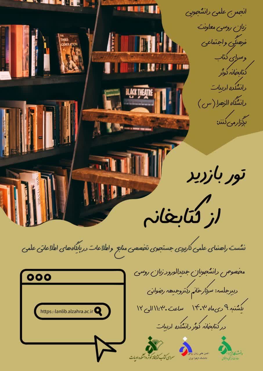 تصویر کوچک