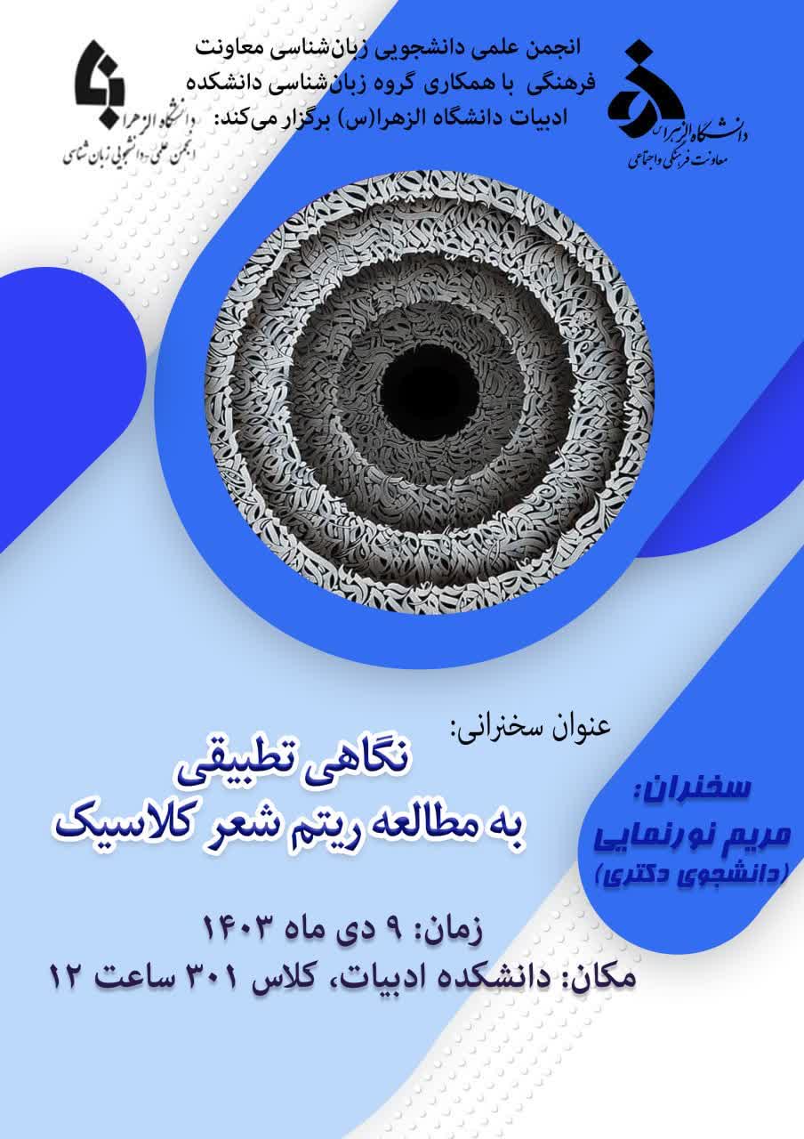 صورة مصغّرة