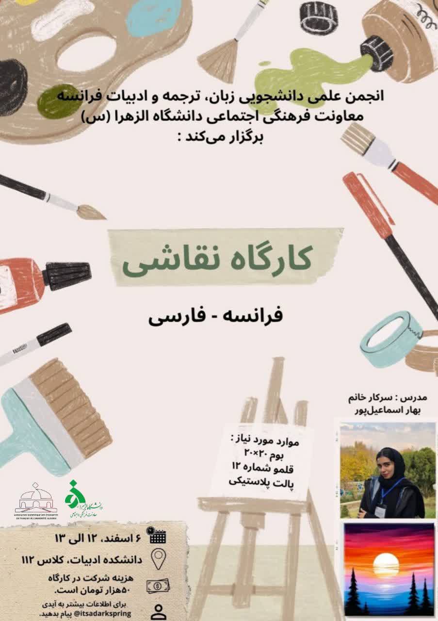 صورة مصغّرة