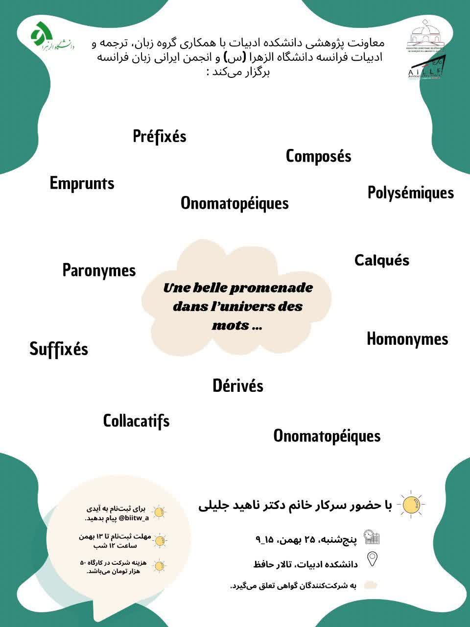 صورة مصغّرة