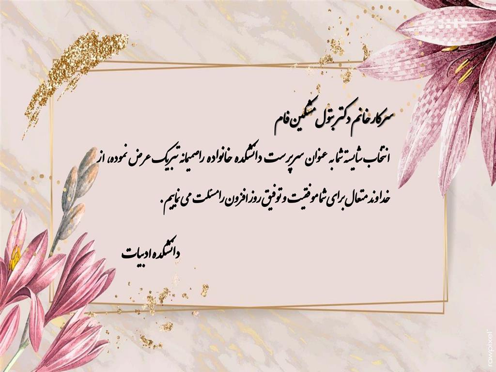 تصویر کوچک