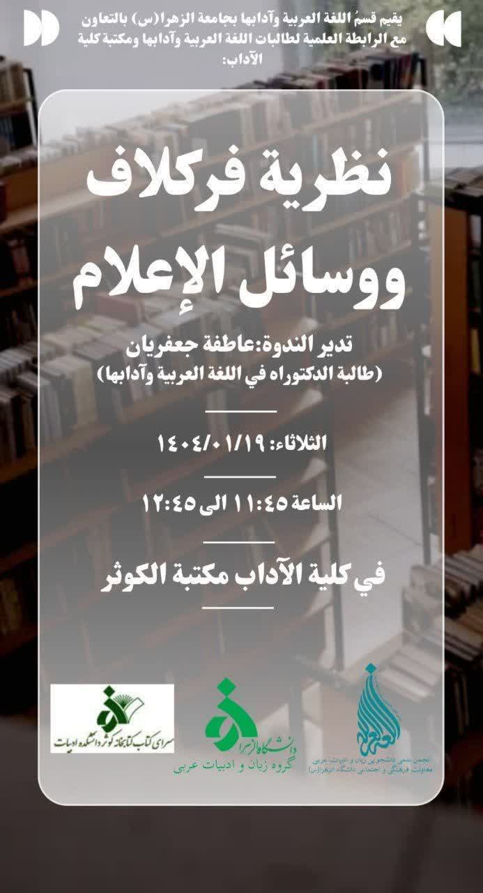 صورة مصغّرة