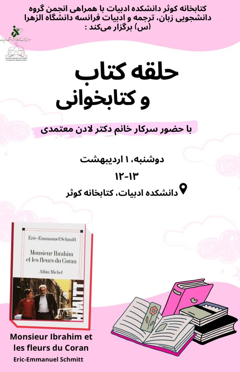 صورة مصغّرة