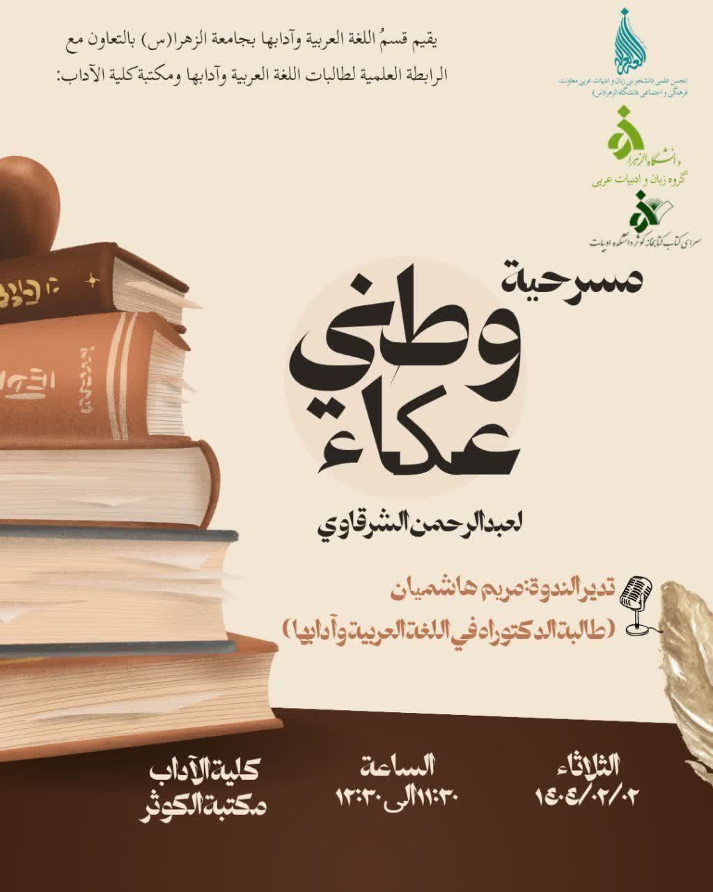صورة مصغّرة