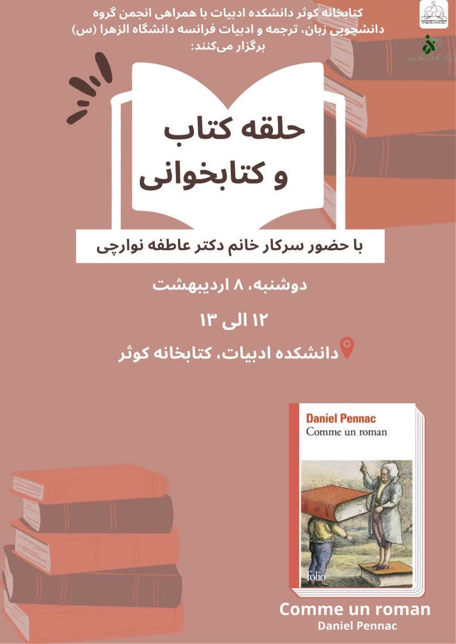 صورة مصغّرة