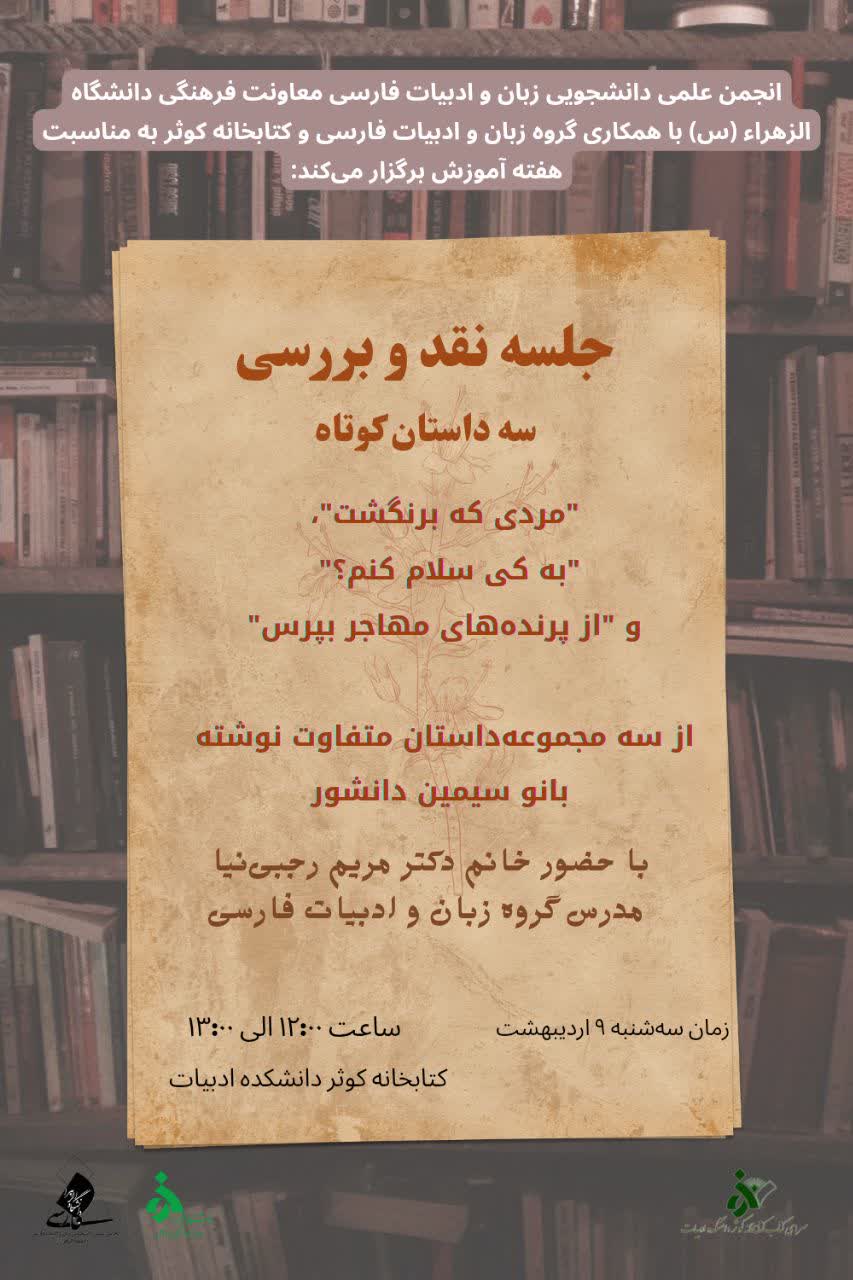 صورة مصغّرة