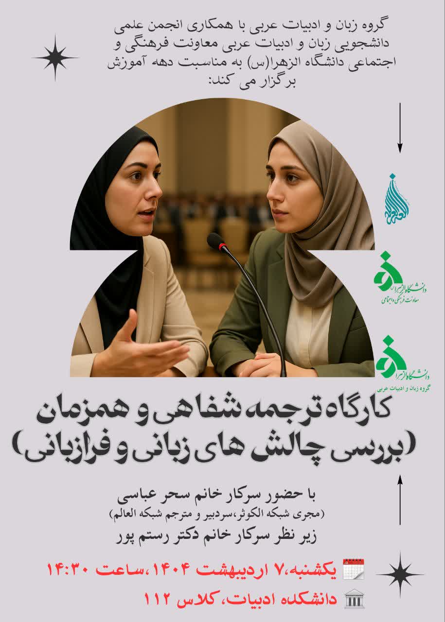 صورة مصغّرة