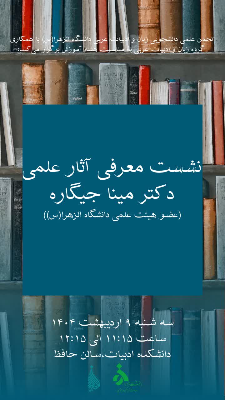 تصویر کوچک