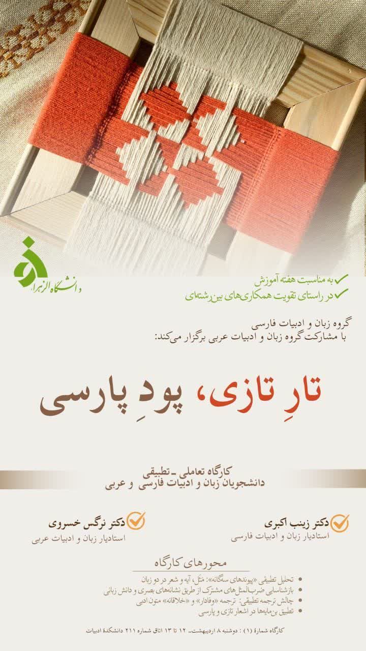 صورة مصغّرة