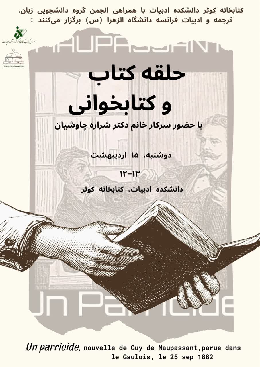 صورة مصغّرة