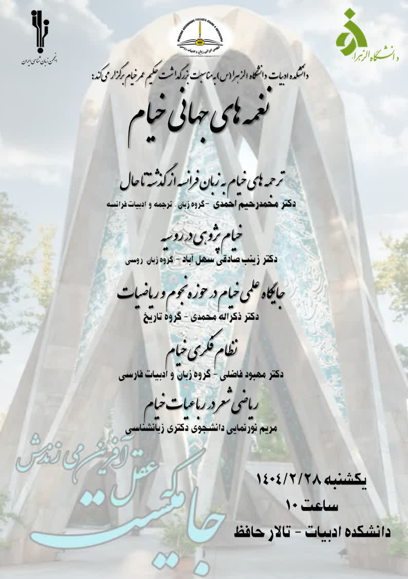 تصویر کوچک