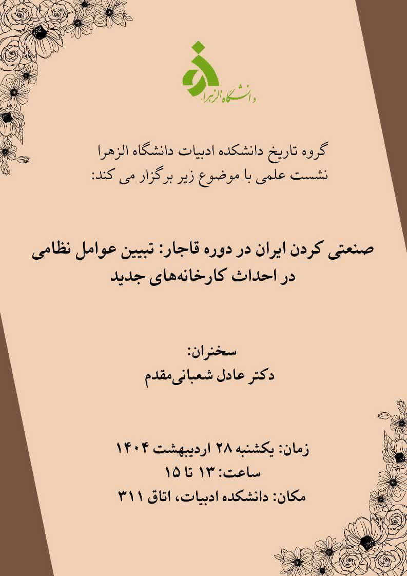 تصویر کوچک