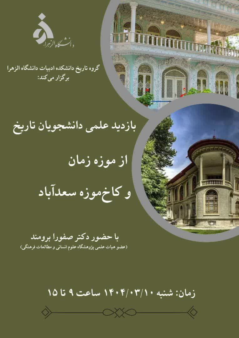 تصویر کوچک