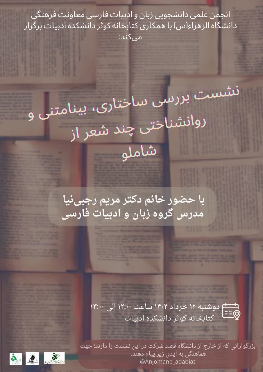 صورة مصغّرة